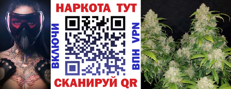 Купить закладку Новошахтинск Cocaine  Меф  АМФЕТАМИН  Codein  Каннабис 
