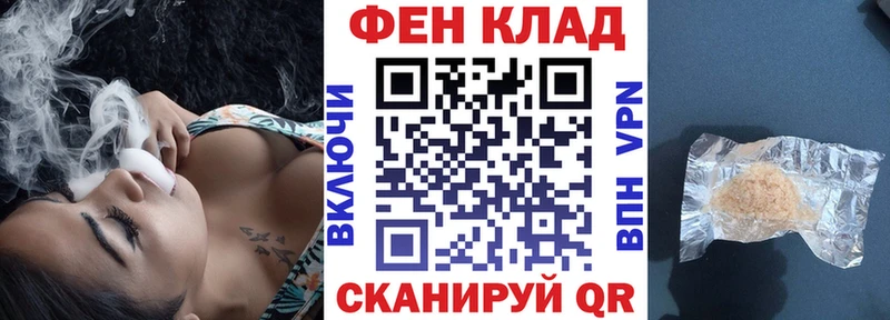 как найти наркотики  hydra ссылка  Амфетамин VHQ  Новошахтинск 