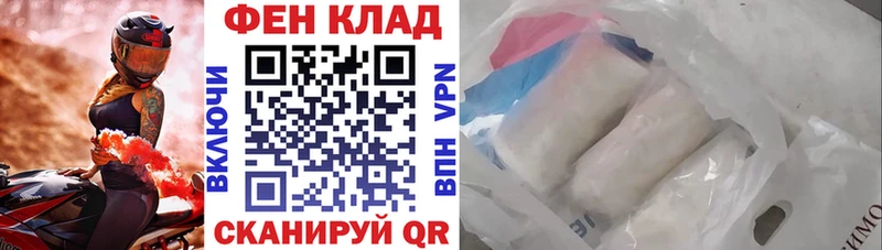 АМФЕТАМИН Розовый Новошахтинск