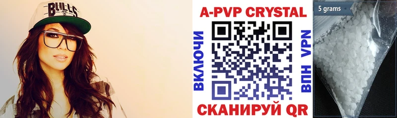 купить закладку  Новошахтинск  Alfa_PVP крисы CK 