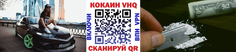 МЕГА зеркало  Новошахтинск  КОКАИН Эквадор 