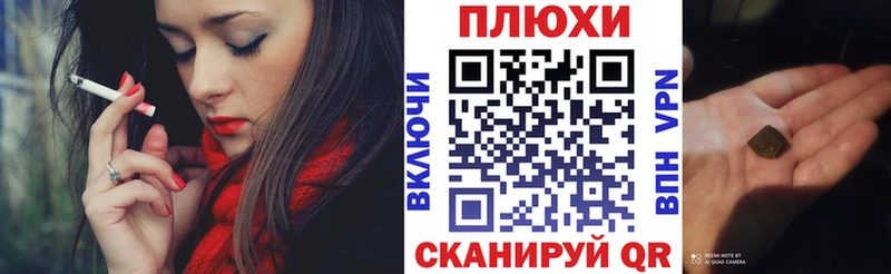 ГАШИШ Premium Новошахтинск