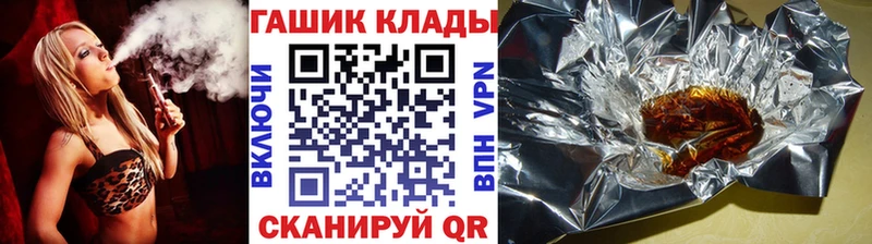 Гашиш Cannabis Новошахтинск