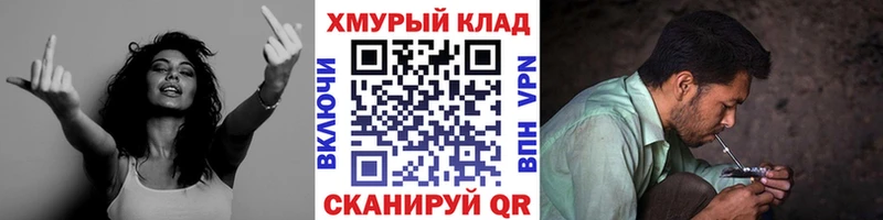 где найти Новошахтинск ГЕРОИН гречка