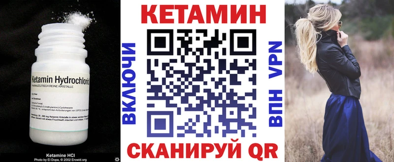 Кетамин ketamine  мега ONION  Новошахтинск 