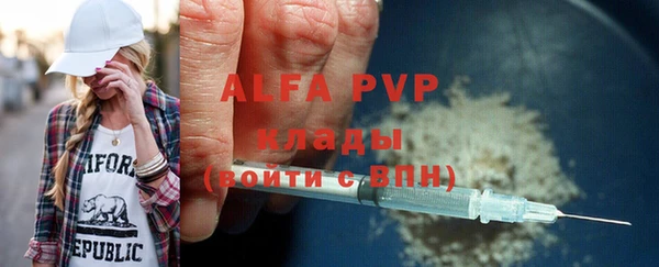 мдпв Володарск