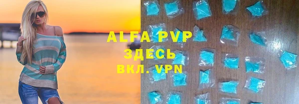 таблы Волоколамск