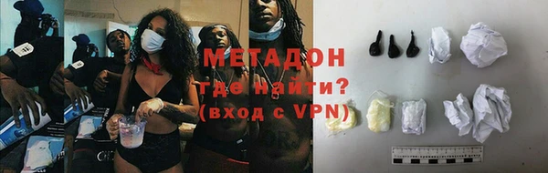 стаф Вязники