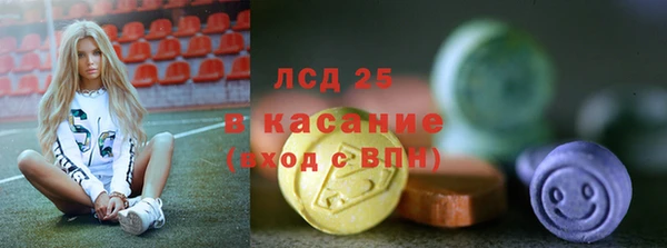 стаф Вязники