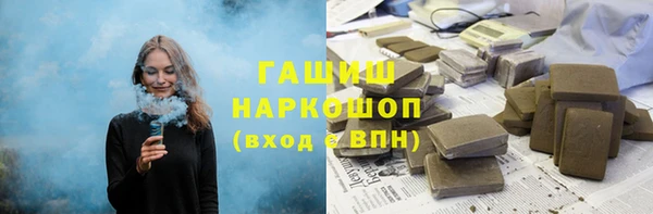 метамфетамин Покачи