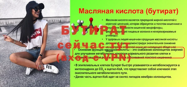 таблы Волоколамск