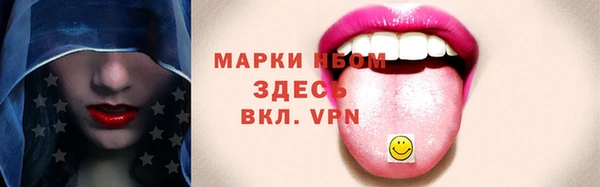 jwh Вязьма