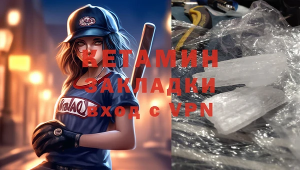 COCAINE Волосово