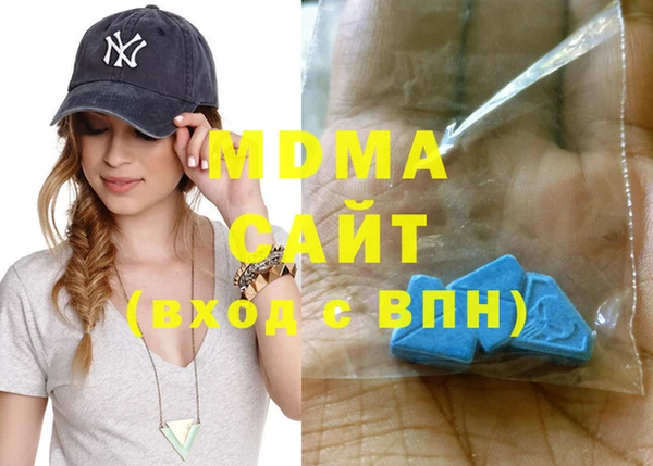 стаф Вязники