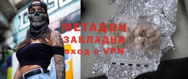 COCAINE Волосово