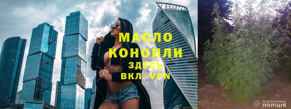 ALPHA PVP Вяземский