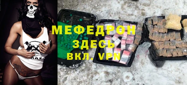 ALPHA PVP Вяземский
