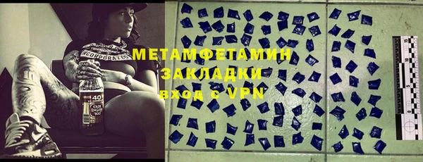 таблы Волоколамск