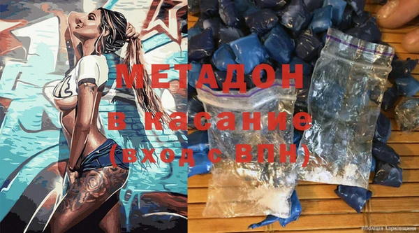 COCAINE Волосово