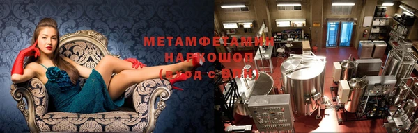 таблы Волоколамск