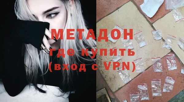 стаф Вязники