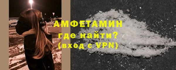 COCAINE Волосово