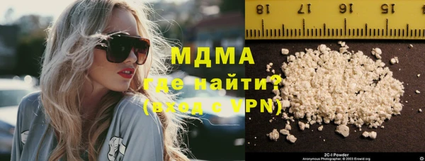 COCAINE Волосово