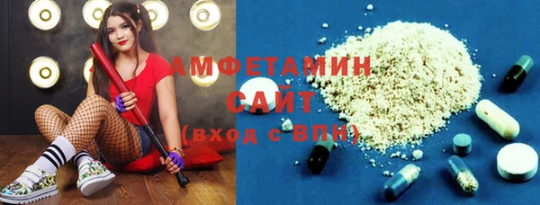 таблы Волоколамск