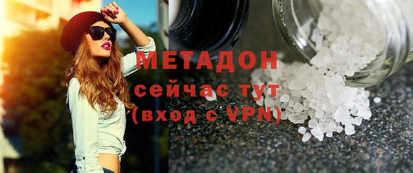 ALPHA PVP Вяземский
