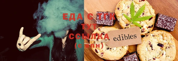 стаф Вязники