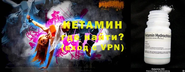 ALPHA PVP Вяземский
