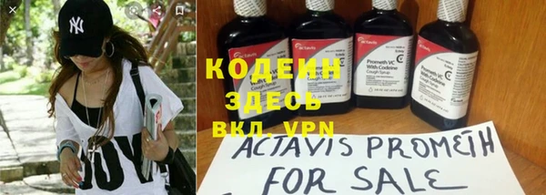 ALPHA PVP Вяземский