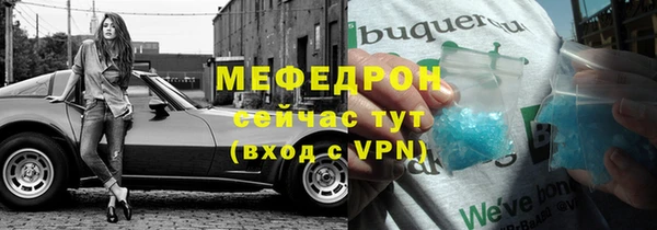 COCAINE Волосово