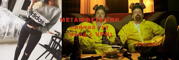 таблы Волоколамск