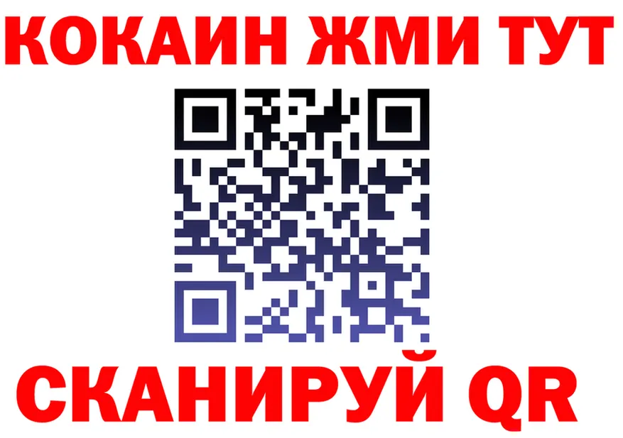 APVP Crystall сайт это OMG Новошахтинск