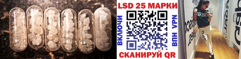 LSD-25 экстази ecstasy  как найти закладки  Новошахтинск 