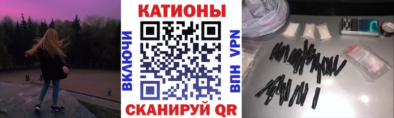 Мефедрон кристаллы Новошахтинск