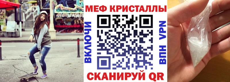 Мефедрон мука Новошахтинск