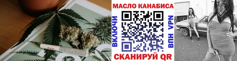 Дистиллят ТГК вейп  где продают   Новошахтинск 